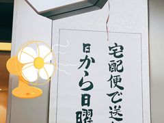 -伏小桃(雁塔MOMOPARK店)