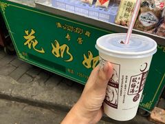 -花奶奶酸梅汤·晨晨的店(大皮院西口店)