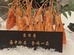 -宴周康·精致江浙菜(周浦店)