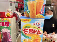 -蜜雪冰城(紫荆山顺河路店)