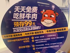 -俏牛哥鲜牛肉牛肆馆(重庆天地店)