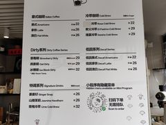 -卖呆儿咖啡(望京店)