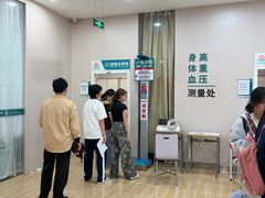 -广州仁爱天河医院
