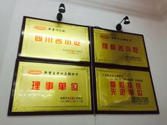 -面爸爸豆瓣抄手(贝森旗舰店)