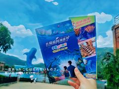-珠海长隆海洋王国