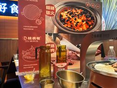-核桃碳烤肉馆(深圳首店)