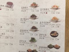 菜单-老班长手工灌汤包(望京华彩店)