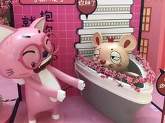 -IPARK购物中心