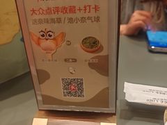 -池奈·咖喱蛋包饭(熙地港店)