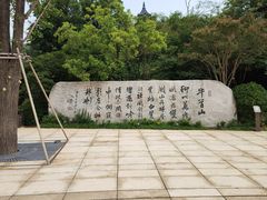 -牛首山文化旅游区