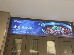 -蜀厨小匠·民间川菜(犀浦店)