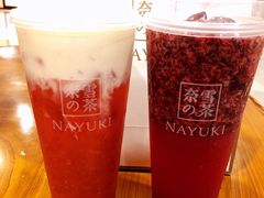 -奈雪的茶(湖滨银泰in77C区PRO店)