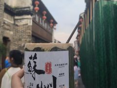 -山塘街