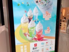 -麦当劳(北京大兴机场二层国内到达(安检外)店)