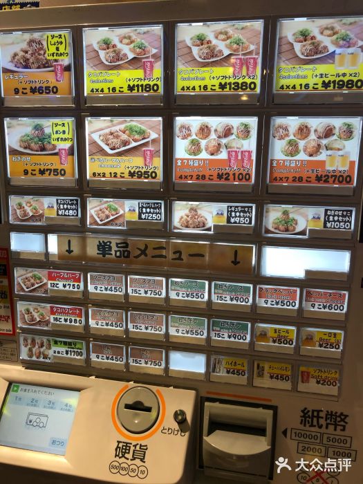 章鱼烧博物馆(TAKOYAKI PARK)图片