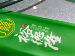 -裕德隆清真饭庄·天津特色菜(河东店)