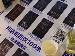 -棂笼·深度沉浸密室(武汉旗舰店)