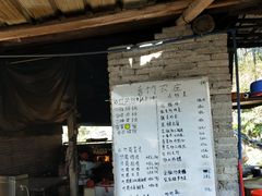 -香竹农庄•传统竹筒饭(十年店)