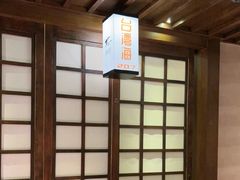 -樱之盛宴·蟹料理海鲜自助(前进大街店)