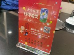 -瑞杰烧烤店·24小时营业(山东路店)