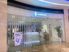 -LANN I 蘭 SPA(陆家嘴中心店)