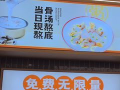 -赵财财·肠粉·煲仔饭(华润万象城店)