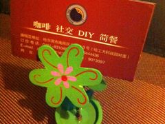 桌面小卡-吱咖啡西式简餐