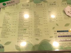 -1点点(苏州中心店)