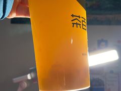 -茶百道(花城汇中区店)