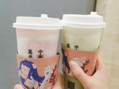 -眷茶(赛格国际购物中心店)