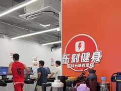 -乐刻健身(万科云城西里店)