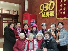 -930私房菜(欧阳路店)