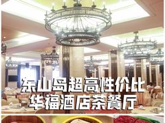 -潮福汇