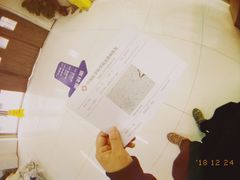 -中国医学科学院皮肤病医院