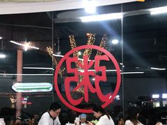 大堂-南记食粥坊·宵夜大排档(岭南分店)