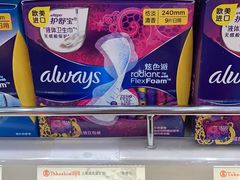 -高岛屋百货b1超市(上海高岛屋百货店)