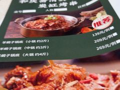 -和庆斋羊蝎子火锅·碳缸烧烤(顺义旗舰店)