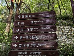 -千佛山风景名胜区