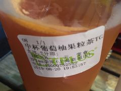 -TPLUS茶家(上海商城南京西路店)