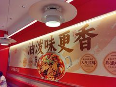 -每味每客·重庆麻辣烫(国泰店)