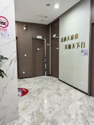 -上海漾颜医疗美容