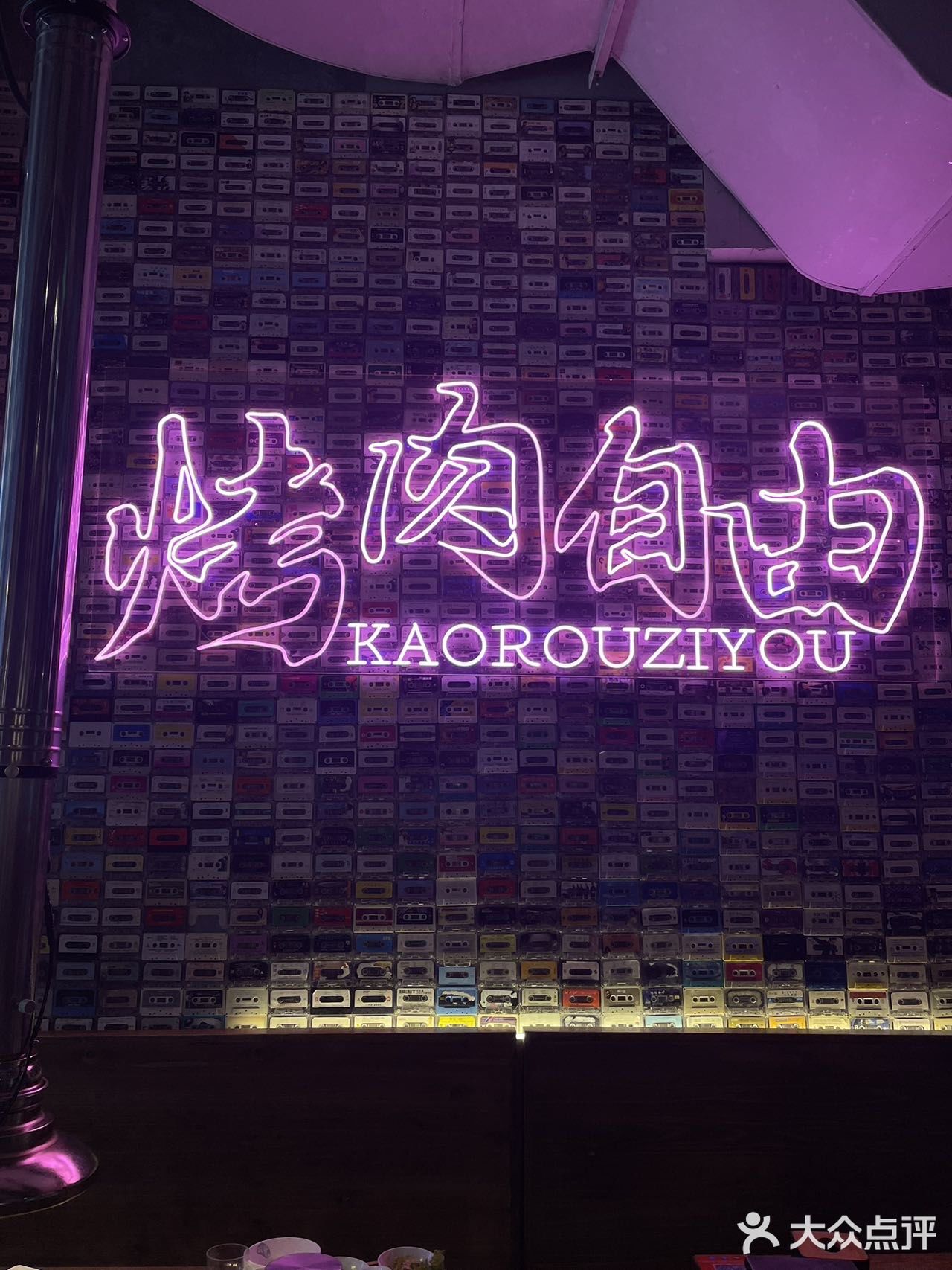 原相机！打卡有冻梨的齐齐哈尔烤肉