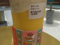 杨枝甘露-丁香西饼屋(桂林路店)
