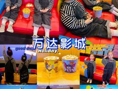-万达影城 (甘井子万达广场IMAX店)