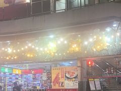 -大荣华酒楼(元朗老店)