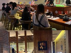 -戏作寿司(观音桥店)