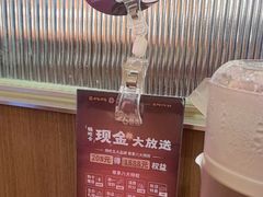 -呷哺呷哺(丰科万达店)