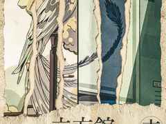 -剧狐剧本杀·月球探案馆(人民广场1号店)