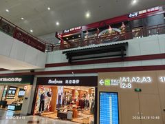 -福州长乐国际机场