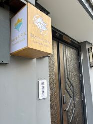 -Nora阿育吠陀·瑜伽·整体疗愈苑